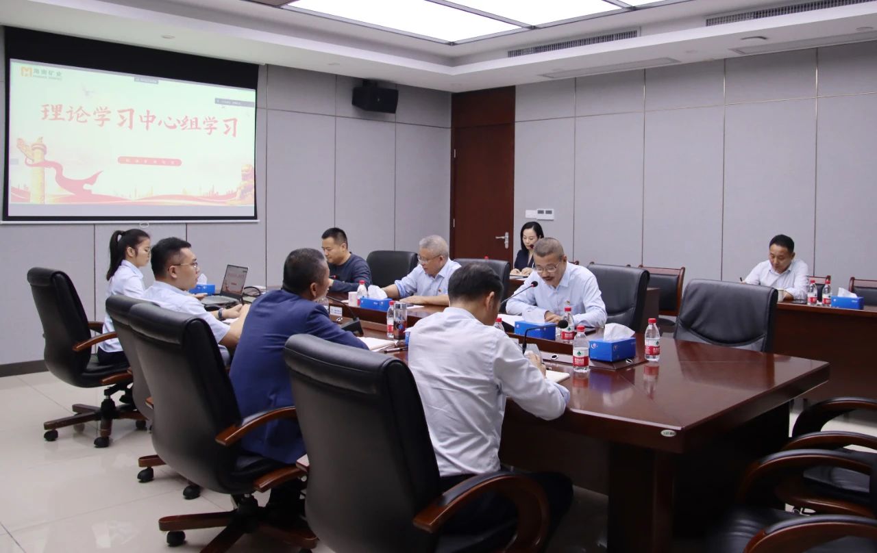 海南海豚之星召开党委理论学习中心组会议 传达学习全国两会精神20240315211059.jpg