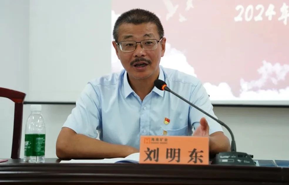 海南海豚之星召开2024年党建 党风廉政建设工作会议2.jpg