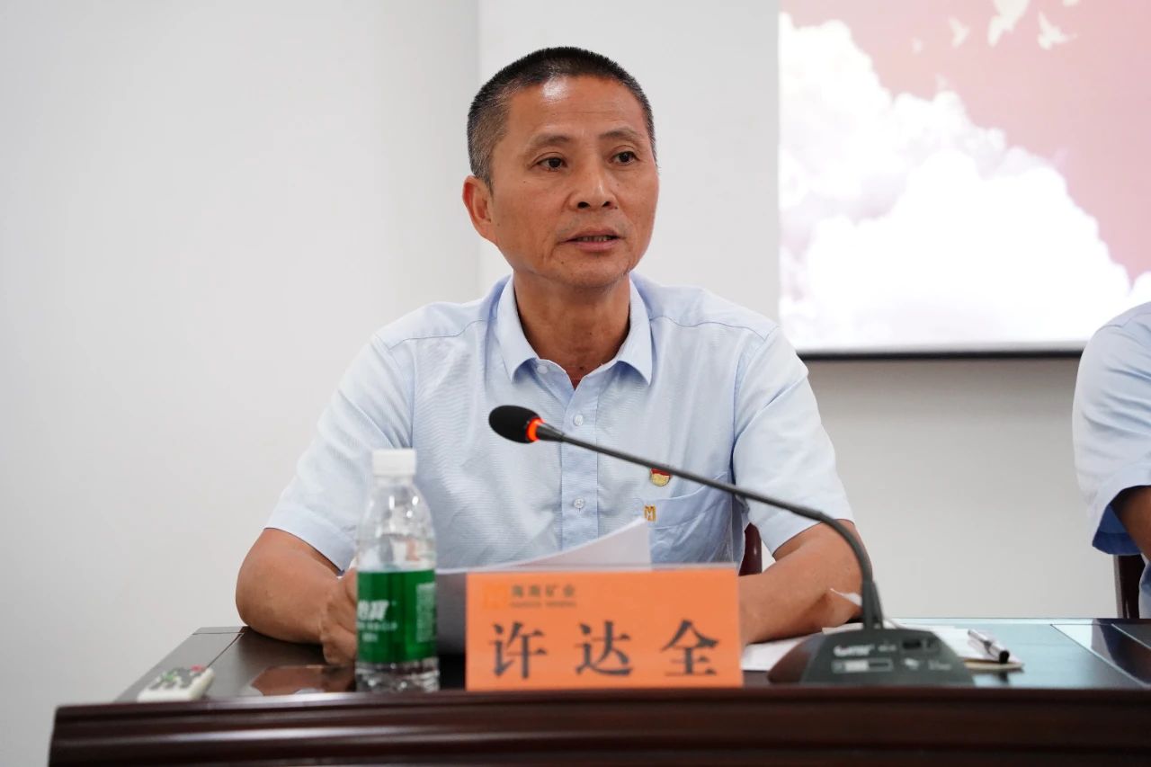 海南海豚之星召开2024年党建 党风廉政建设工作会议3.jpg