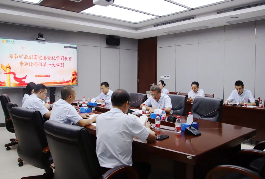 海南海豚之星举办党纪学习教育读书班.jpg