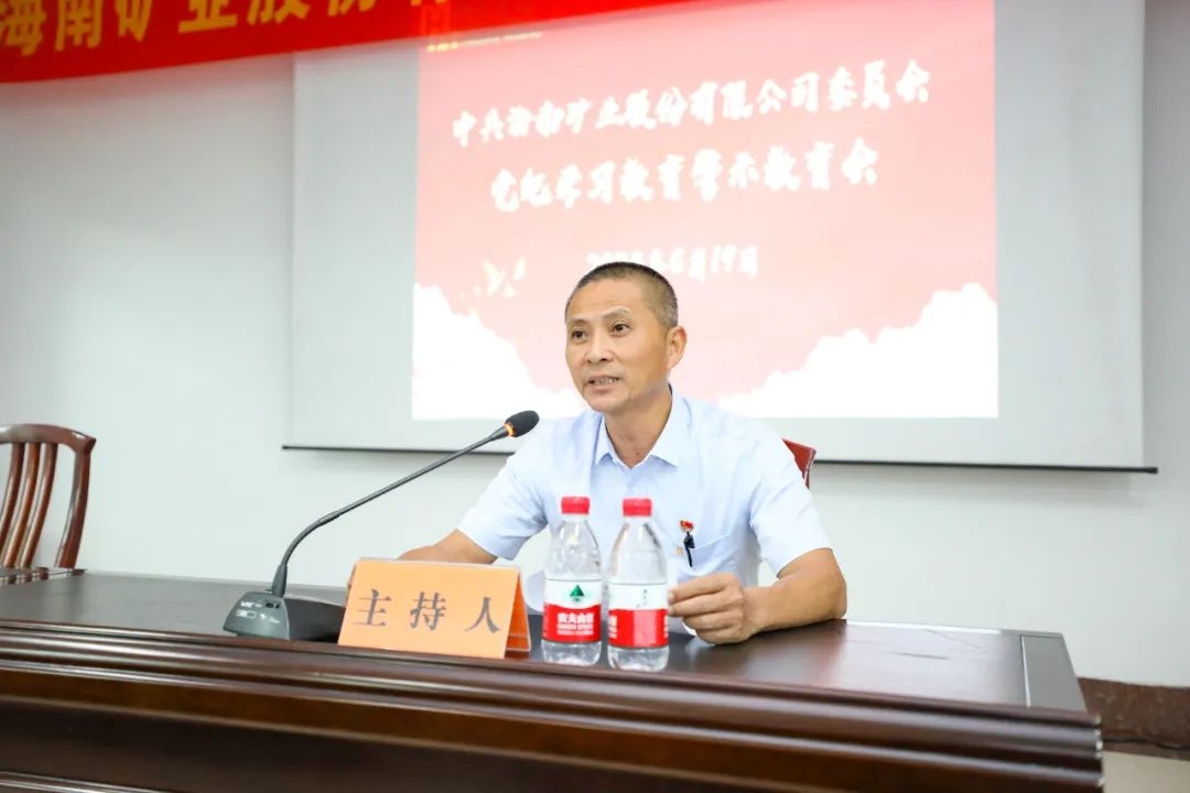 海南海豚之星召开警示教育会3_副本.jpg